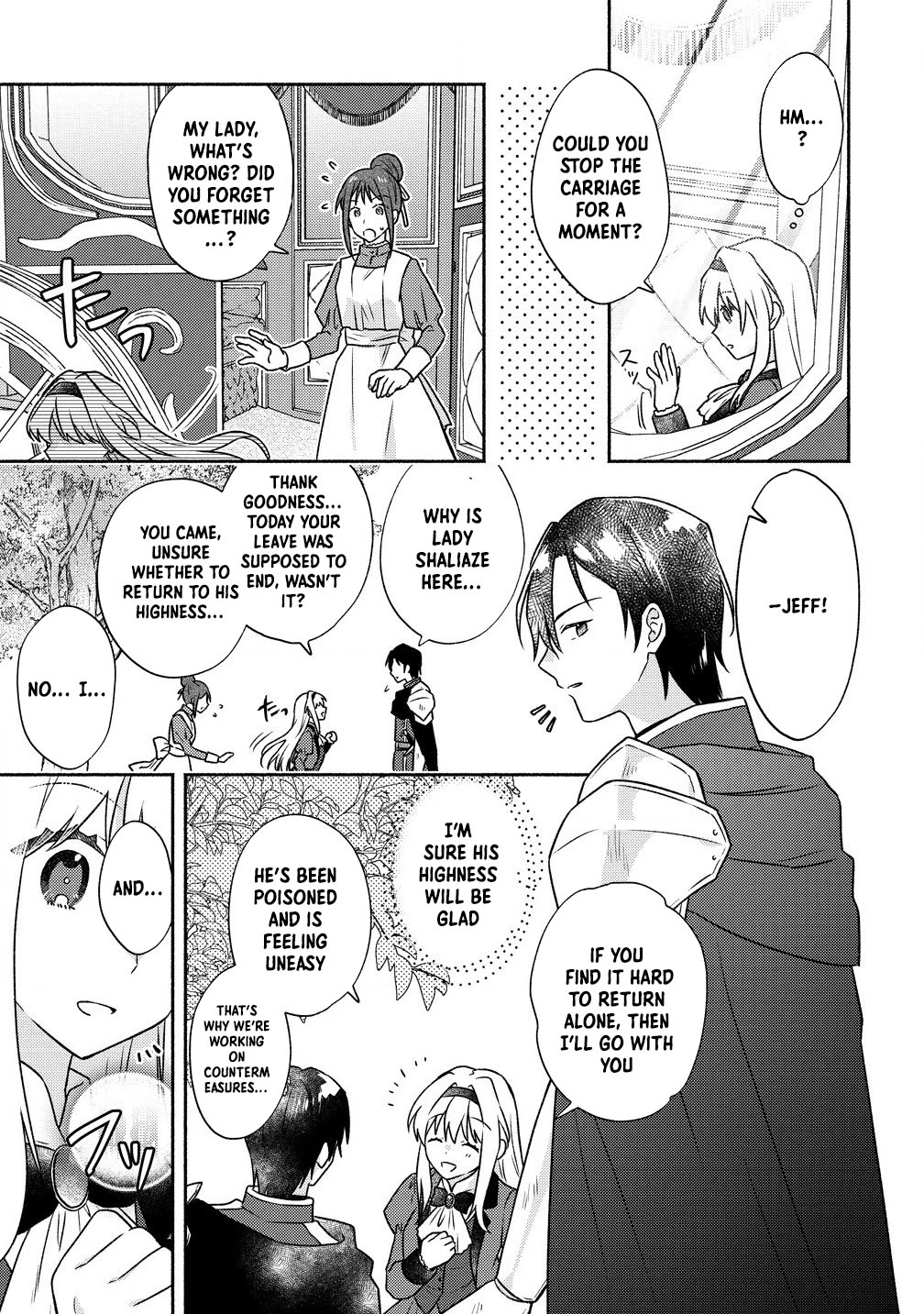My Lifespan Was Cut to 10 Years After Engagement, So I’ll Start Solving Mysteries! Chapter 5 - . Page 23